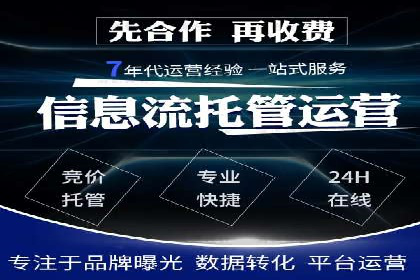 百度信息流广告的定向投放策略及效果展示