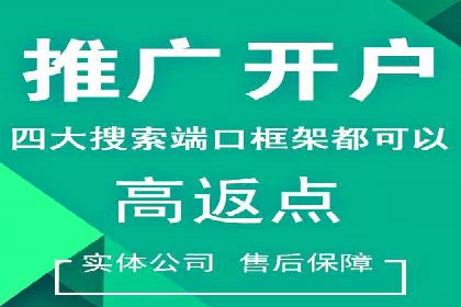 传统企业转型的秘密武器——信息流托管